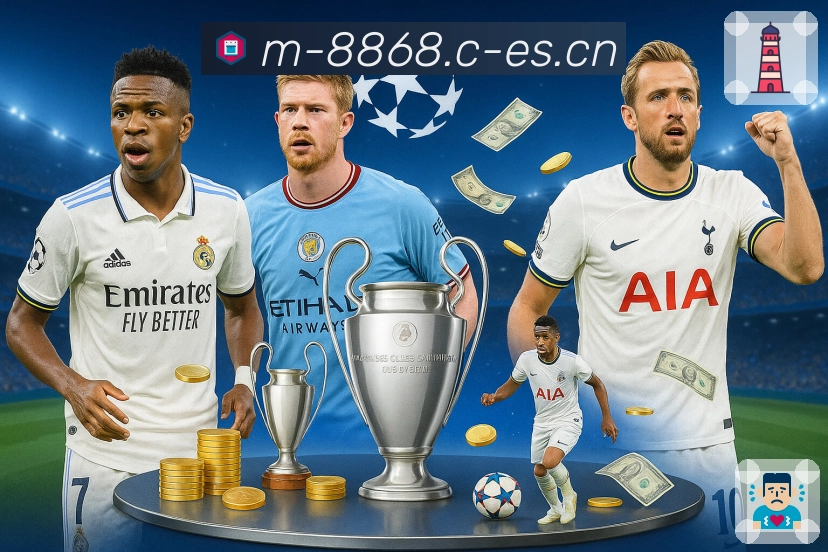 <strong>8868体育</strong>App 功能一览预览