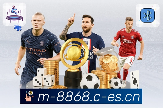 <strong>8868体育</strong>扫码下载二维码入口